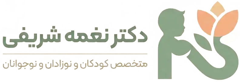 دکتر نغمه شریفی — 